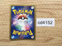 cd4152 Grumpig Rare Holo ADV3 030/054 Pokemon Card TCG Japan