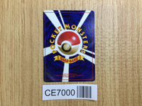 CE7000 Dark Wartortle - OP4 8 Pokemon Card TCG Japan