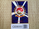 CE8000 Pinsir - OP2 127 Pokemon Card TCG Japan