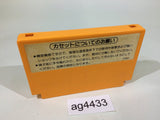 ag4433 Mario Bros. NES Famicom Japan