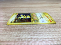 CE2298 Pichu - neo1 172 Pokemon Card TCG Japan