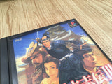 Taikou Risshiden 3 PS1 Japan - FH7307