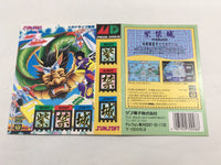 DK8183 Shikinjoh BOXED Mega Drive Genesis Japan
