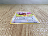 CE6200 Eevee - OP2 133 Pokemon Card TCG Japan