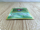 CE5200 Vileplume - OP2 45 Pokemon Card TCG Japan