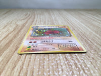 CE7800 Dark Dugtrio - OP4 51 Pokemon Card TCG Japan