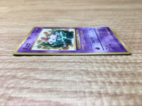 CE2739 Mew - OP1 151 Pokemon Card TCG Japan