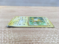 CD3720 Raichu - OP1 26 Pokemon Card TCG Japan