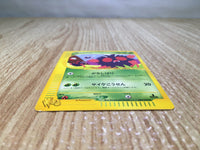 CE8600 Venonat - web 003/048 Pokemon Card TCG Japan