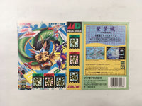 DK4926 Shikinjoh BOXED Mega Drive Genesis Japan