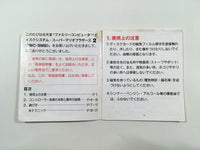 DK5643 Super Mario Bros. 2 BOXED Famicom Disk Japan