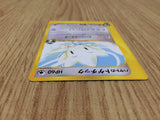 CE7200 Falkner Togetic - VS 005/141 Pokemon Card TCG Japan