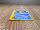 CE7400 Staryu Common e4 024/088 Pokemon Card TCG Japan