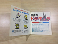 dk5800 Castlevania BOXED Famicom Disk Japan