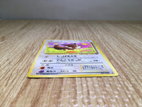 CE9000 Eevee - OP2 133 Pokemon Card TCG Japan