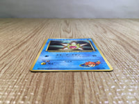 CE6800 Misty's Staryu PROMO korokoro 120 Pokemon Card TCG Japan