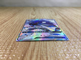 CE5634 Zoroark GX SSR SM8b 231/150 Pokemon Card TCG Japan