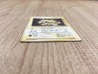 CE4000 Electabuzz - OP1 125 Pokemon Card TCG Japan