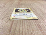 CE4000 Electabuzz - OP1 125 Pokemon Card TCG Japan