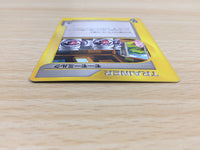 CE4600 Moomoo Milk - VS 131/141 Pokemon Card TCG Japan