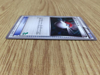 CE7600 Monster Ball - HS 037/037 Pokemon Card TCG Japan