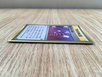 CE1389 - - PROMO Super Energy Retrieval Pokemon Card TCG Japan