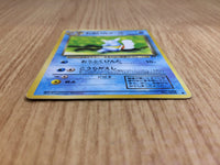CE7000 Dark Wartortle - OP4 8 Pokemon Card TCG Japan