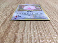 CE3300 Chansey - OP1 113 Pokemon Card TCG Japan