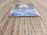 CE3300 Chansey - OP1 113 Pokemon Card TCG Japan