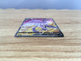 Galarian Articuno V SR S5a 073/070 Pokemon Card TCG Japan - CE5800