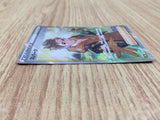 CE6000 Spark SR s10b 081/071 Pokemon Card TCG Japan