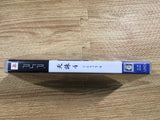 FH8364 TENCHU 4 PSP Japan