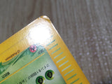 CE8600 Venonat - web 003/048 Pokemon Card TCG Japan