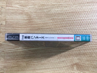 FH9318 SIMPLE2500 Series Portable!! Vol.13 THE Akuma Hunter Exorcister PSP Japan