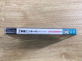 FH9318 SIMPLE2500 Series Portable!! Vol.13 THE Akuma Hunter Exorcister PSP Japan
