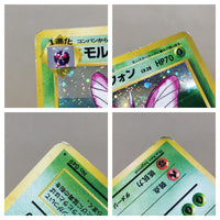 CE8200 Venomoth - OP2 49 Pokemon Card TCG Japan
