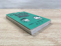 AAA1000 KochiKame: Tokyo Beat Cops Vol.99 Japanese Manga
