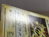 CE4000 Electabuzz - OP1 125 Pokemon Card TCG Japan