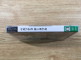 FJ1391 PERSONA 3 PSP Japan