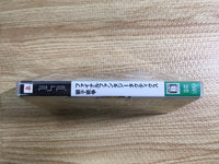 fh9020 Final Fantasy Tactics PSP Japan