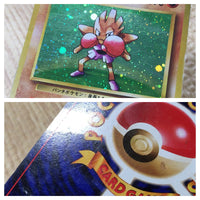 CD9678 Hitmonchan - OP1 107 Pokemon Card TCG Japan