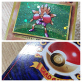 CD9678 Hitmonchan - OP1 107 Pokemon Card TCG Japan