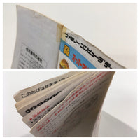 DK5643 Super Mario Bros. 2 BOXED Famicom Disk Japan
