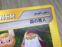 CE8400 Forest Guardian Uncommon e3 079/087 Pokemon Card TCG Japan