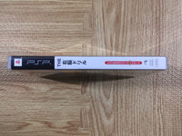 FH8161 The Uno Drill PSP Japan