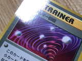 CE1389 - - PROMO Super Energy Retrieval Pokemon Card TCG Japan