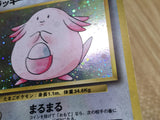 CE3300 Chansey - OP1 113 Pokemon Card TCG Japan