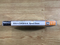FH8463 Queen's Blade Spiral Chaos PSP Japan