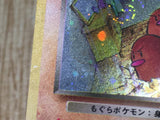 CE7800 Dark Dugtrio - OP4 51 Pokemon Card TCG Japan