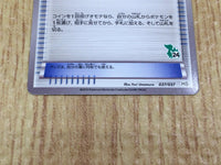 CE7600 Monster Ball - HS 037/037 Pokemon Card TCG Japan
